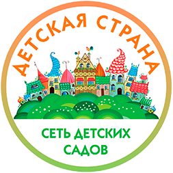 Детская страна